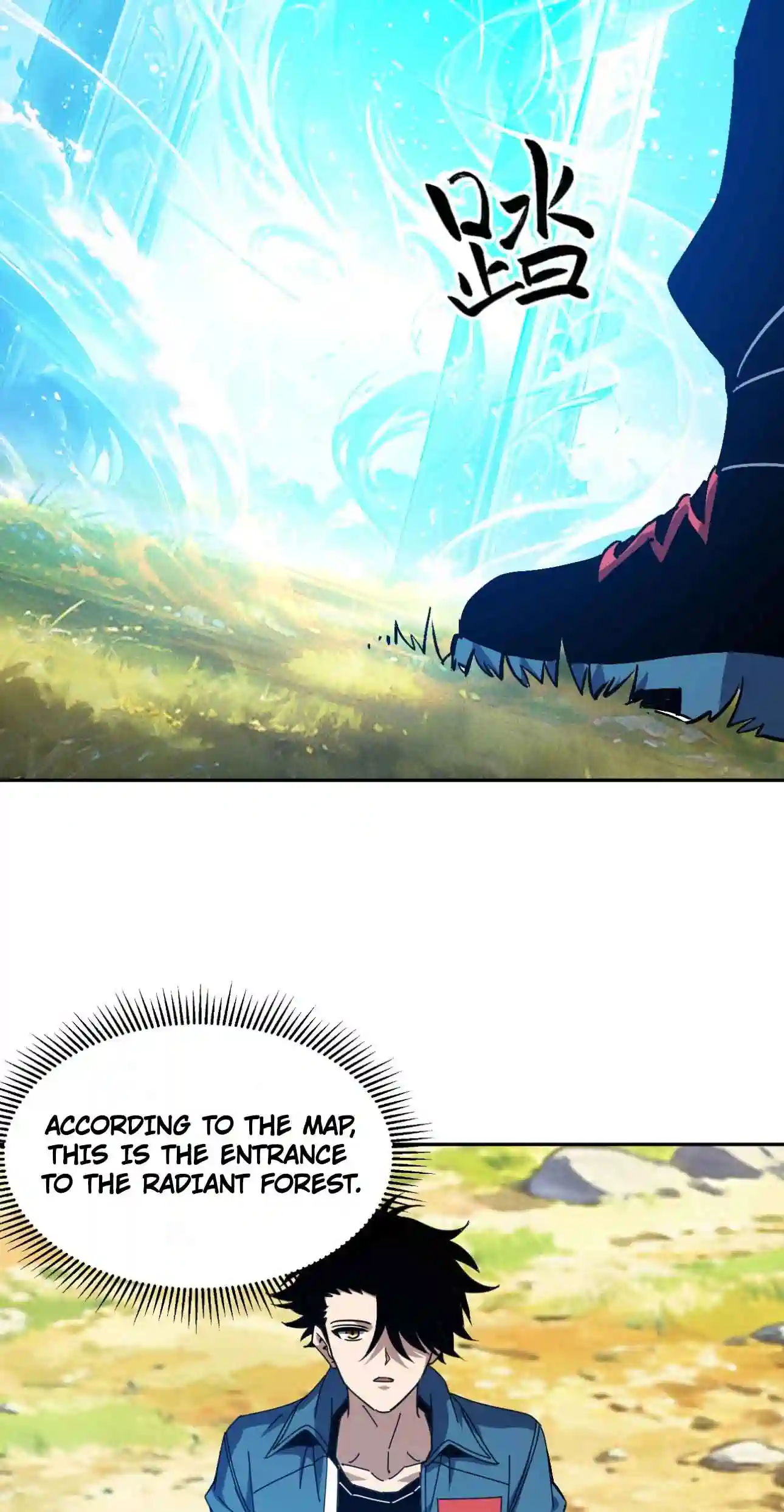 Global Beast Tamer: I Can See the Path of Evolution Chapter 95 page 9