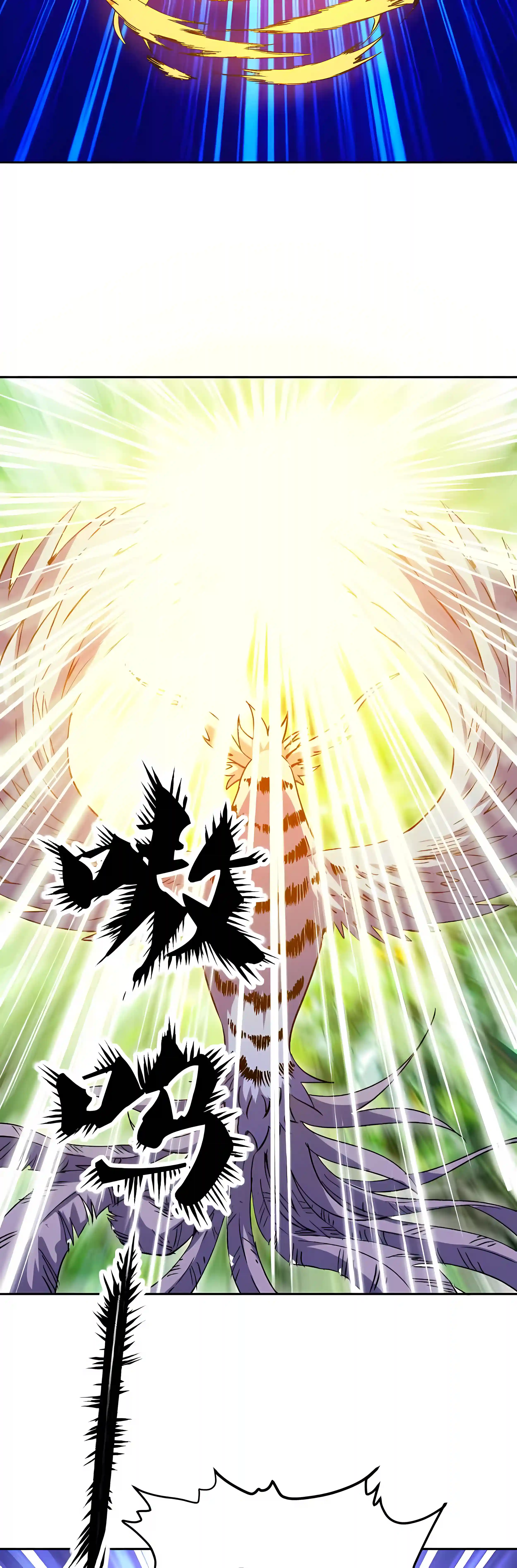 Global Beast Tamer: I Can See the Path of Evolution Chapter 96 page 16