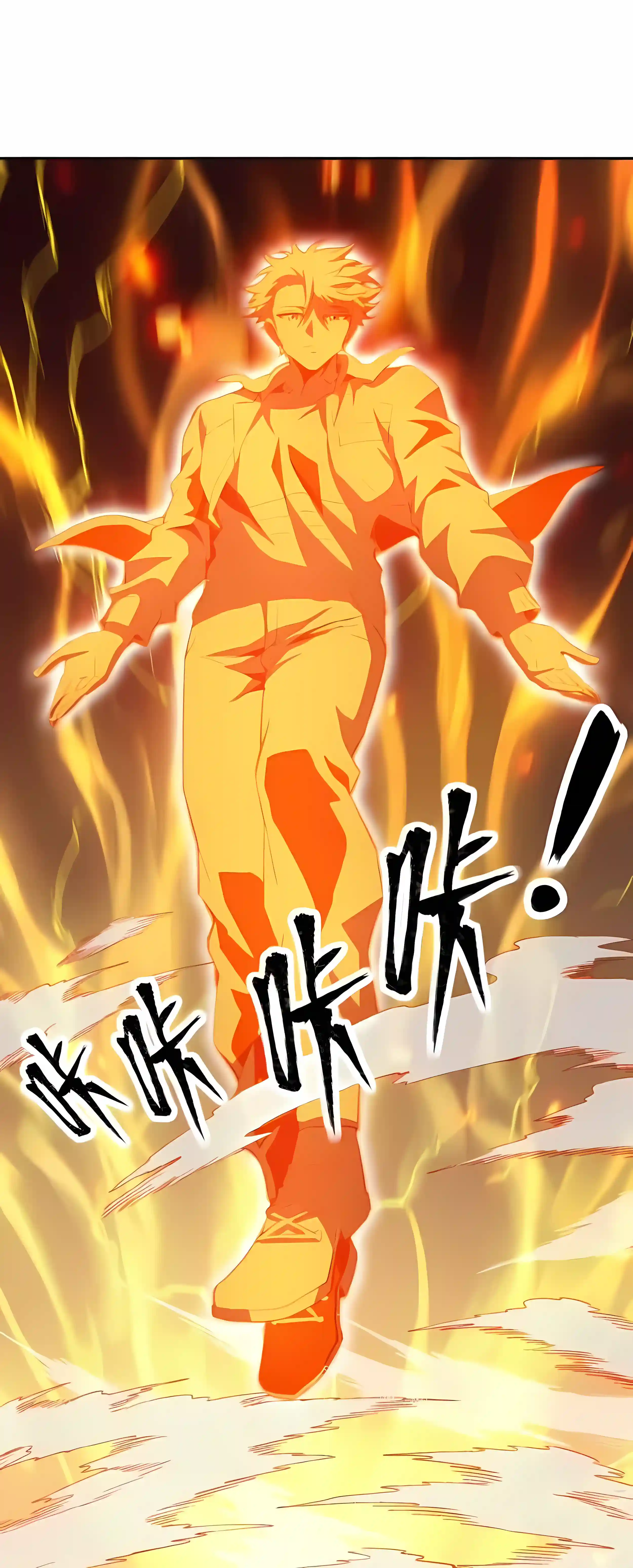 Global Beast Tamer: I Can See the Path of Evolution Chapter 98 page 19