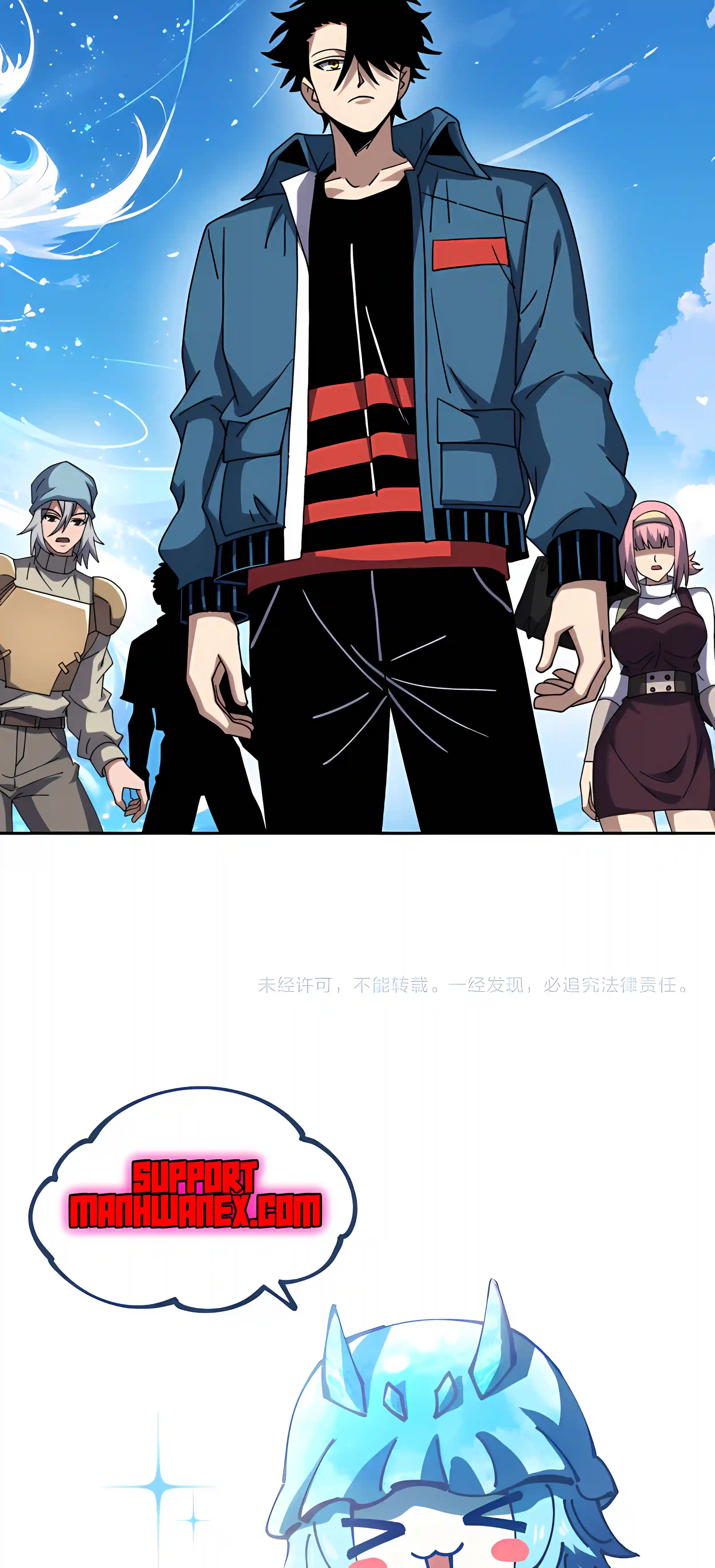 Global Beast Tamer: I Can See the Path of Evolution Chapter 99 page 40