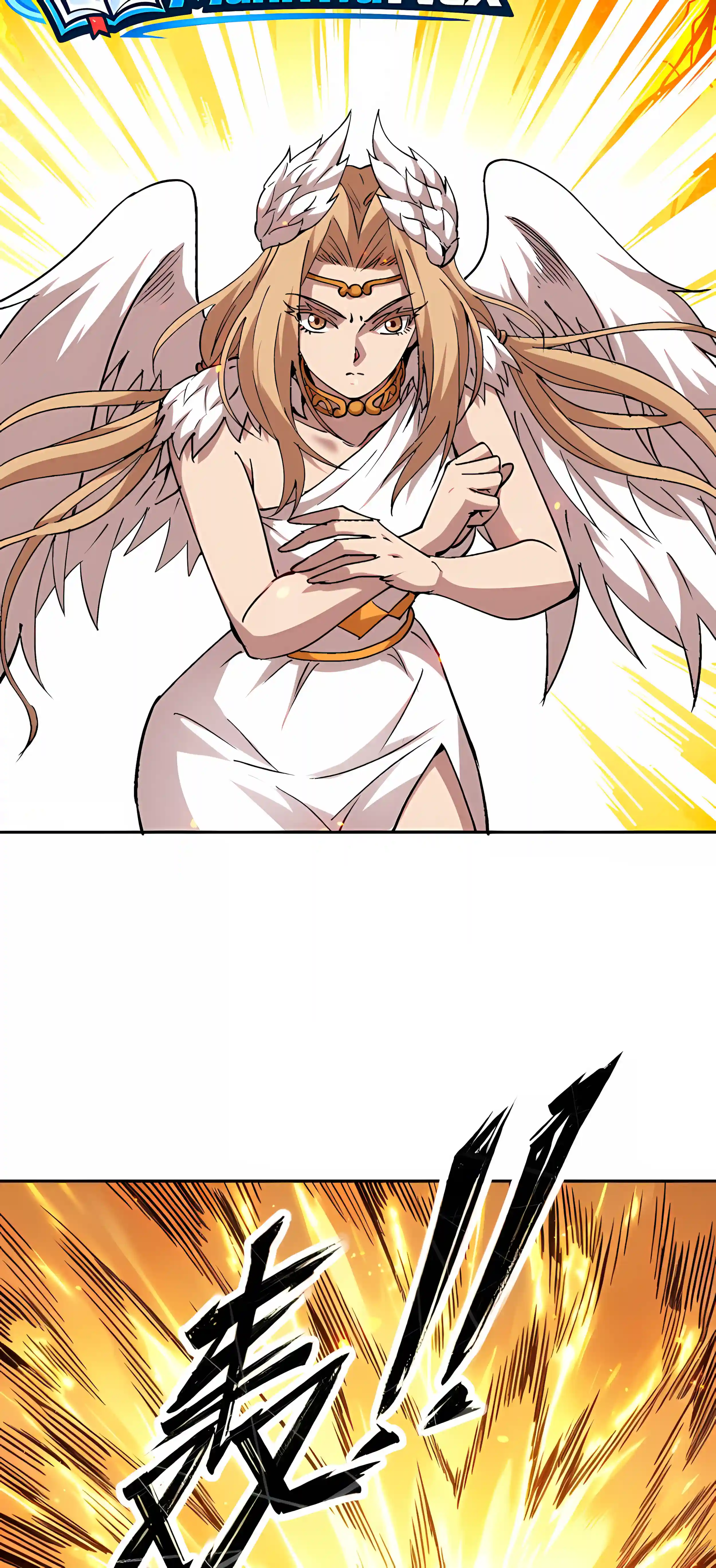 Global Beast Tamer: I Can See the Path of Evolution Chapter 99 page 4