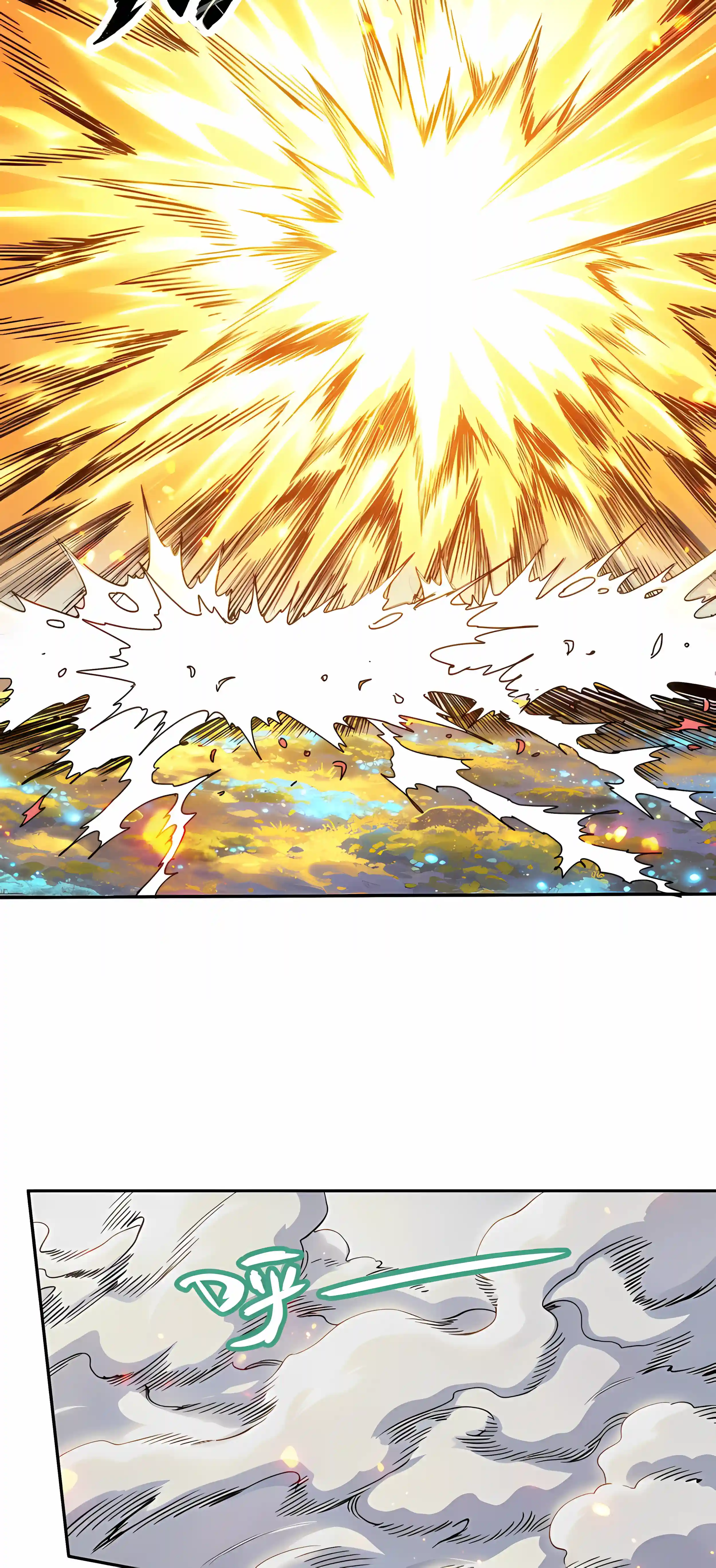 Global Beast Tamer: I Can See the Path of Evolution Chapter 99 page 5