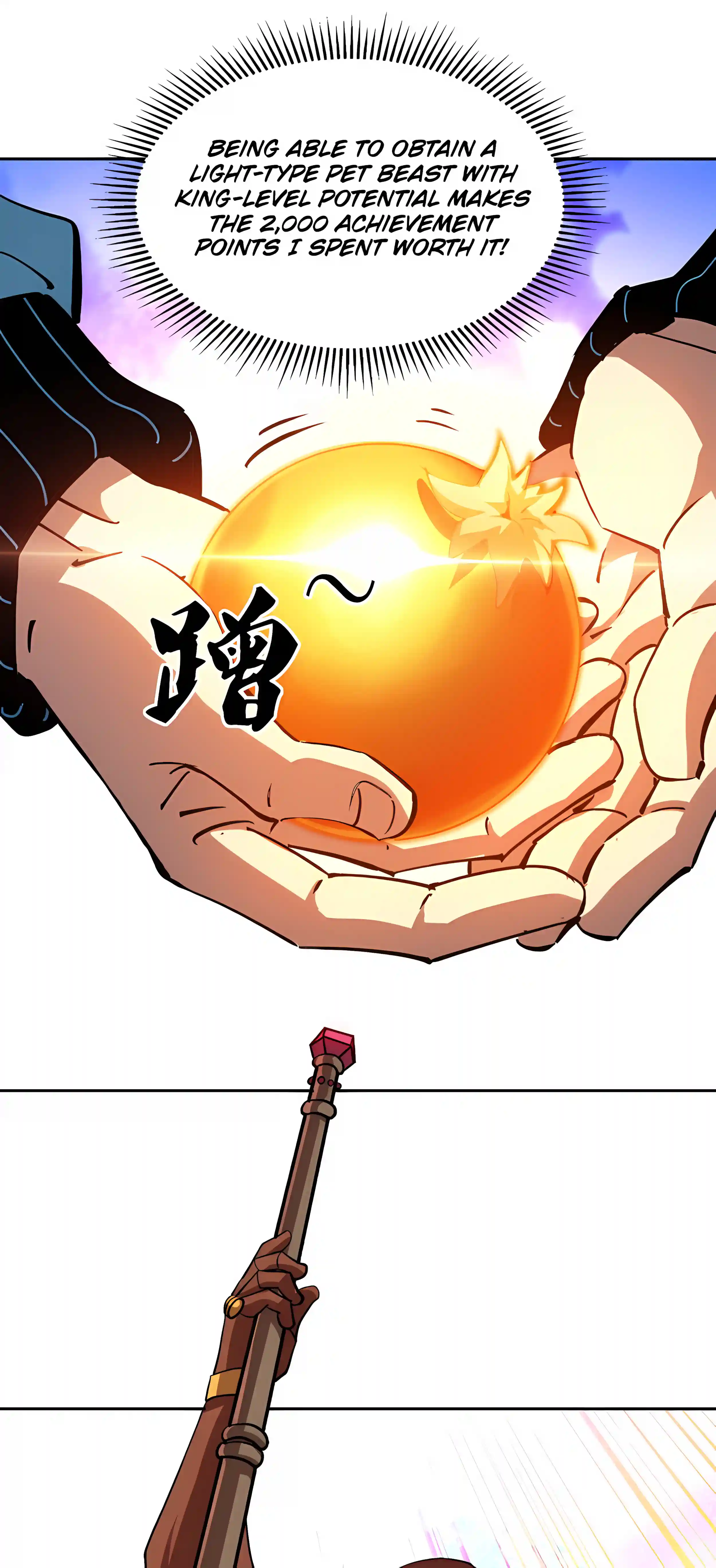 Global Beast Tamer: I Can See the Path of Evolution Chapter 99 page 21