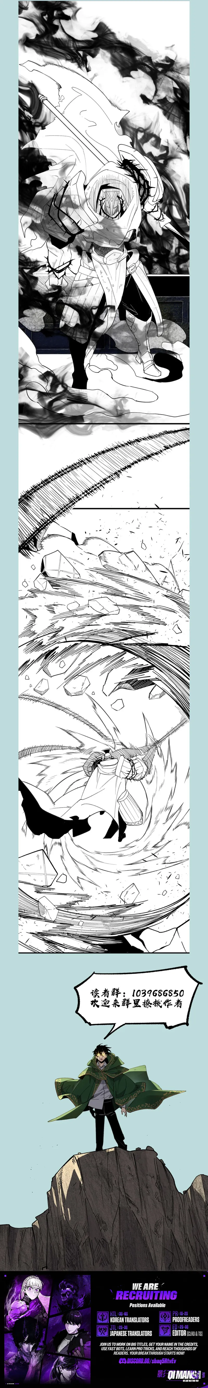 Global Class Transition: The Magic King's Skills Have Infinite Affixes Chapter 1 page 10