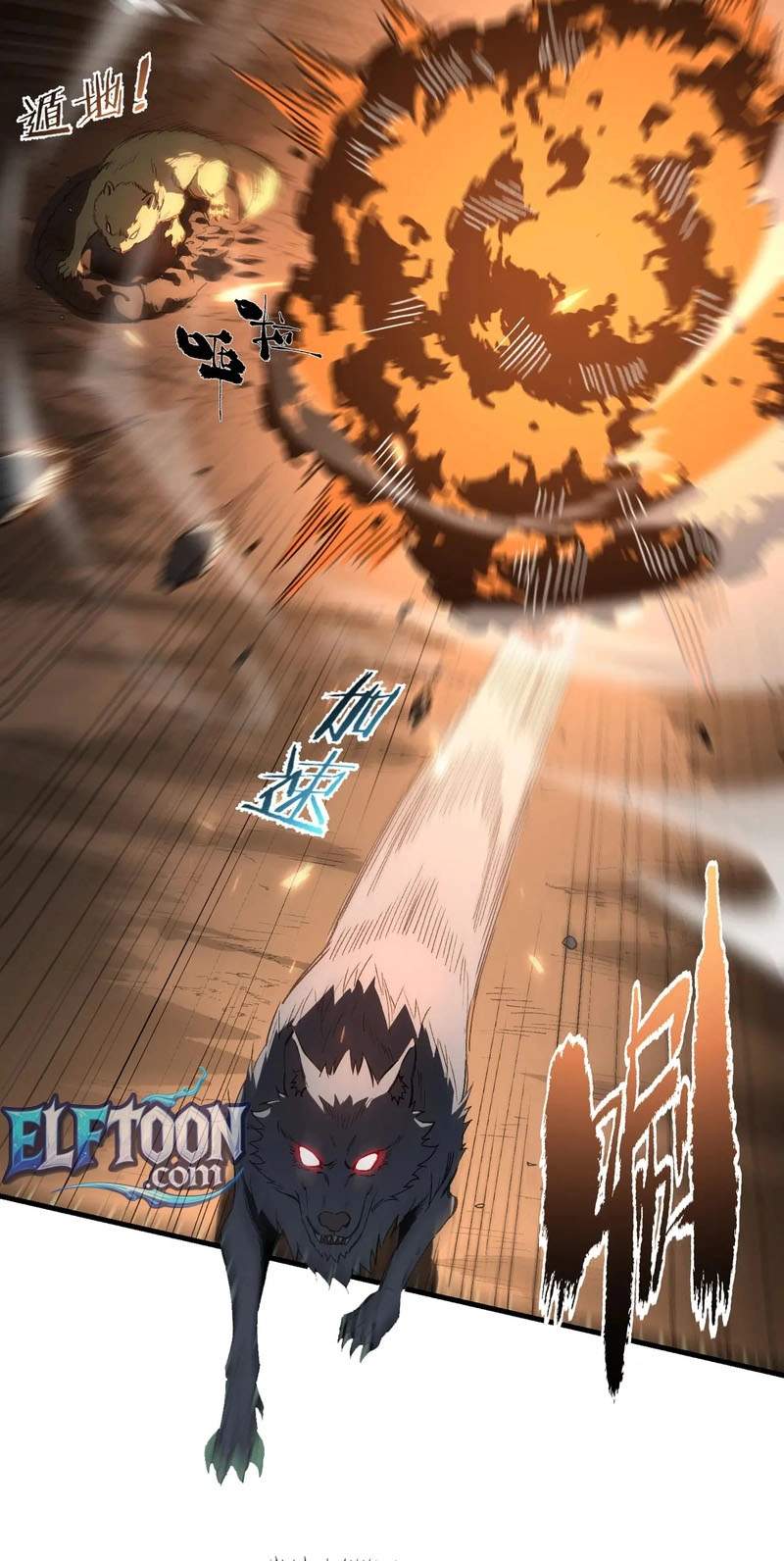 Global Class Transition: The Magic King's Skills Have Infinite Affixes Chapter 13 page 37