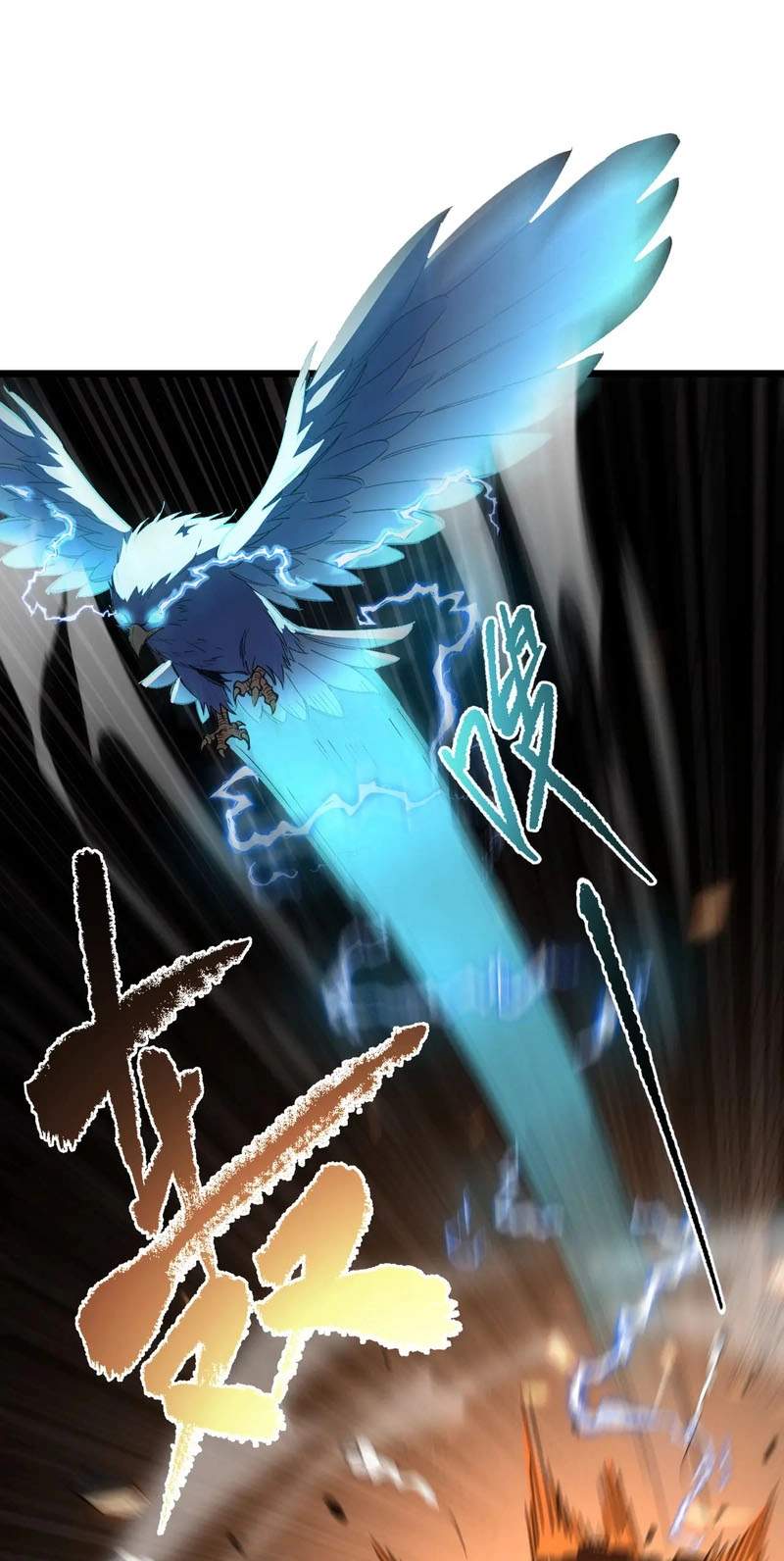Global Class Transition: The Magic King's Skills Have Infinite Affixes Chapter 13 page 36