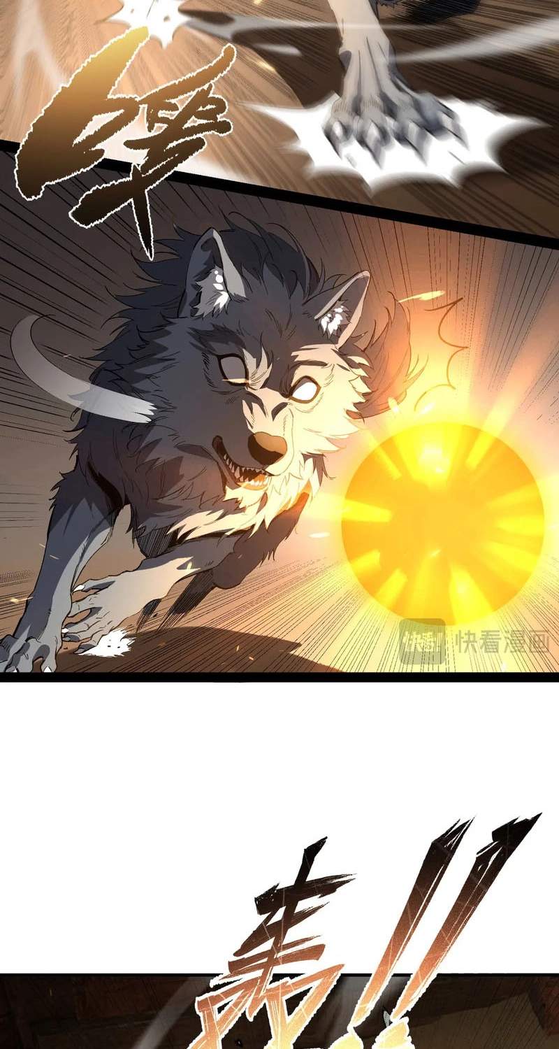 Global Class Transition: The Magic King's Skills Have Infinite Affixes Chapter 13 page 53