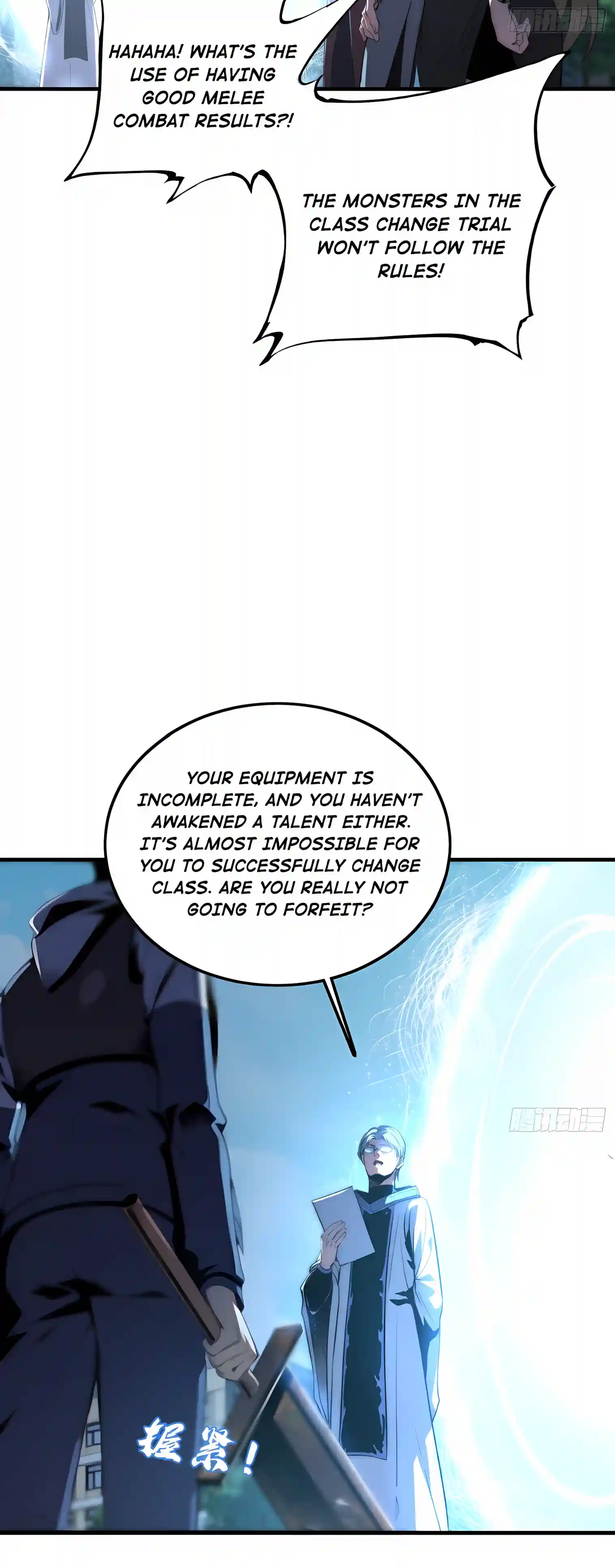 Global Games: I Can Increase Everything a Hundredfold Chapter 1 page 6