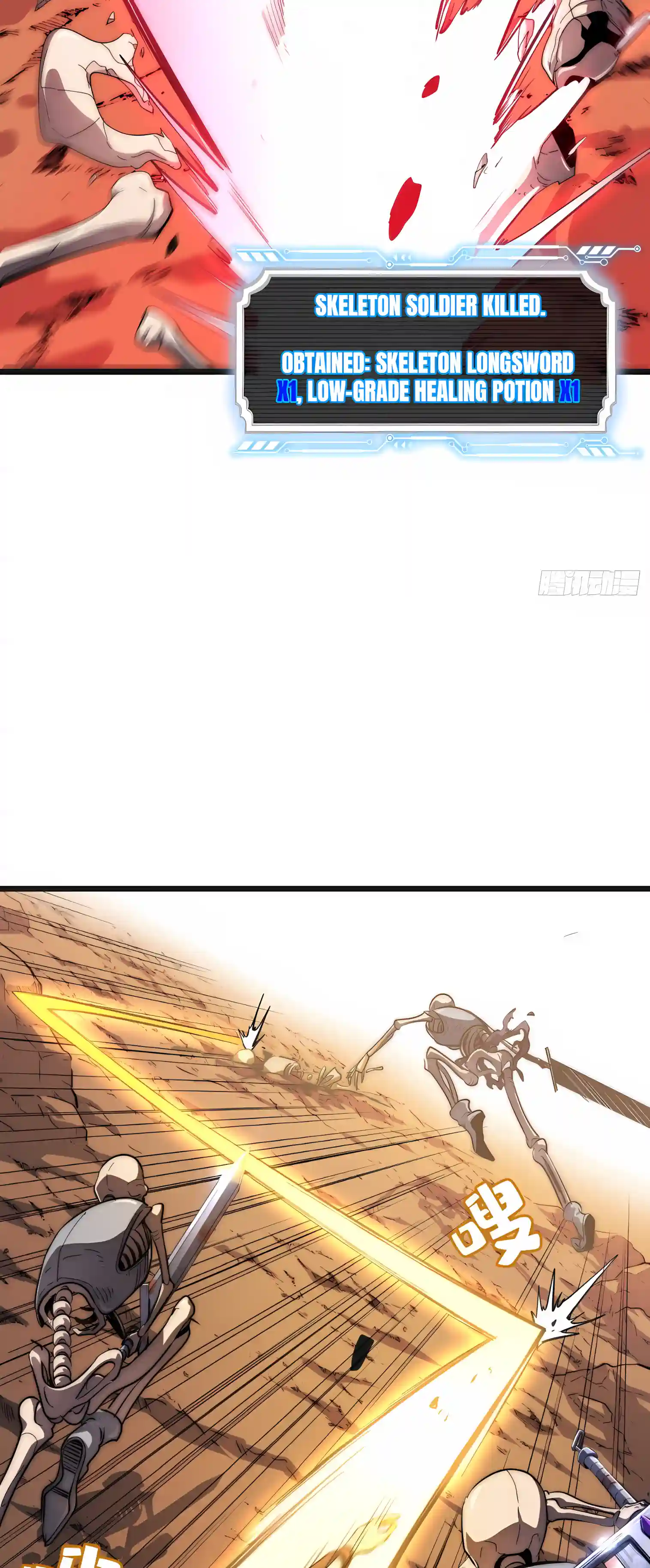Global Games: I Can Increase Everything a Hundredfold Chapter 1 page 23