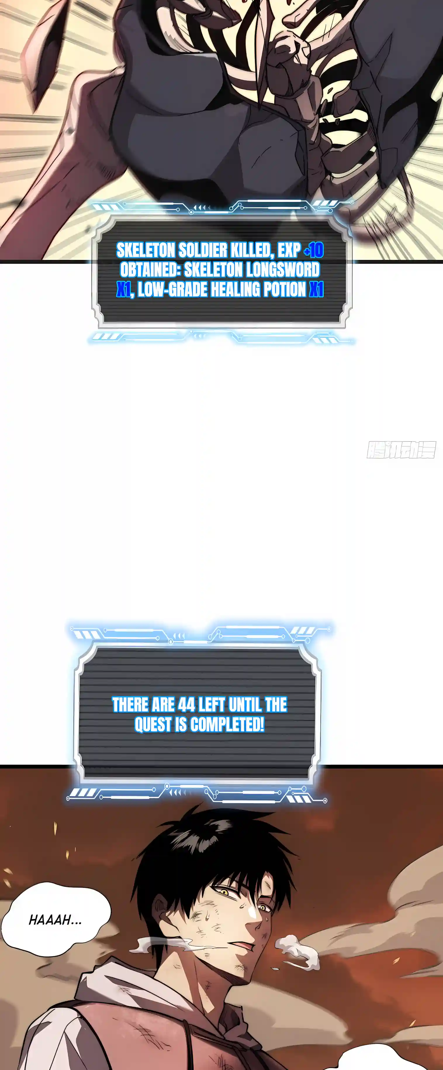 Global Games: I Can Increase Everything a Hundredfold Chapter 1 page 33