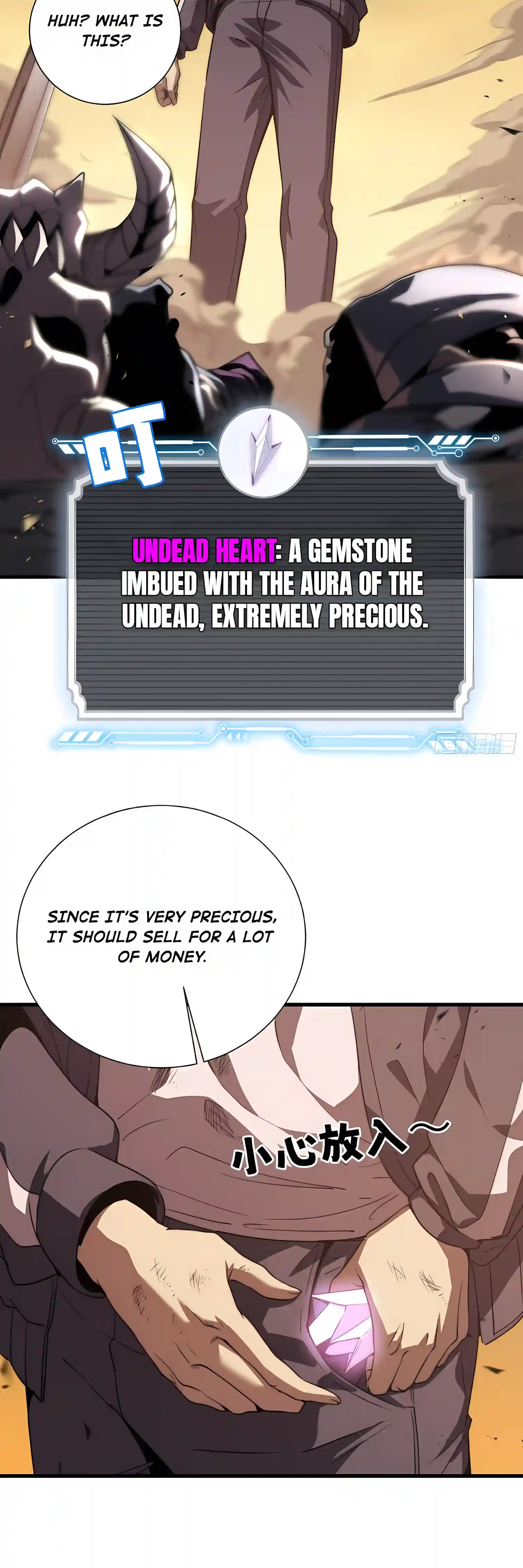 Global Games: I Can Increase Everything a Hundredfold Chapter 2 page 6