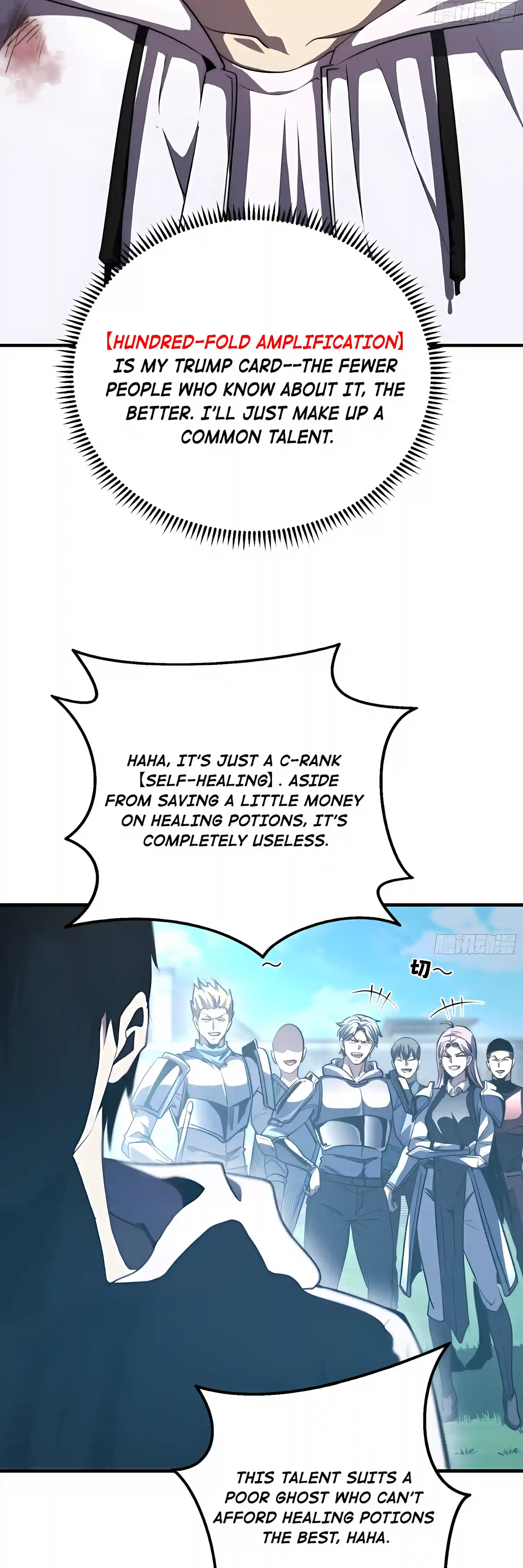 Global Games: I Can Increase Everything a Hundredfold Chapter 2 page 17