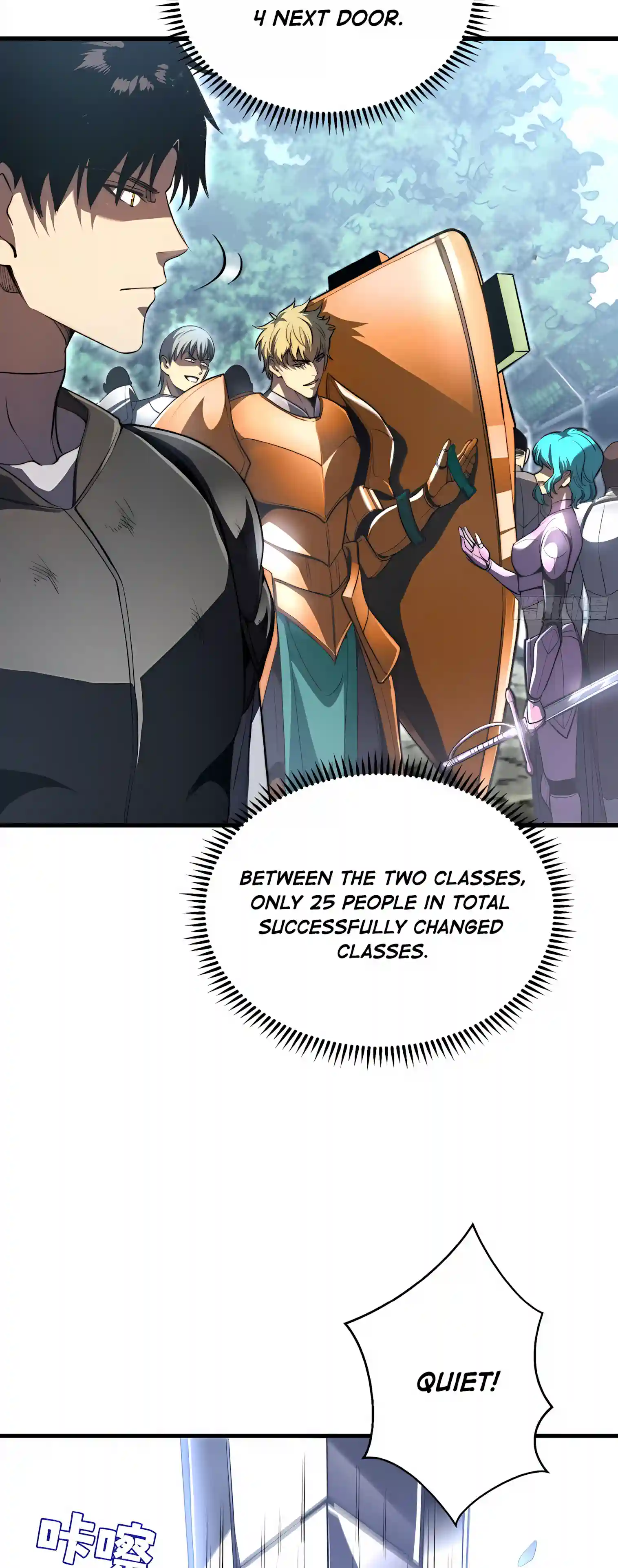 Global Games: I Can Increase Everything a Hundredfold Chapter 2 page 23