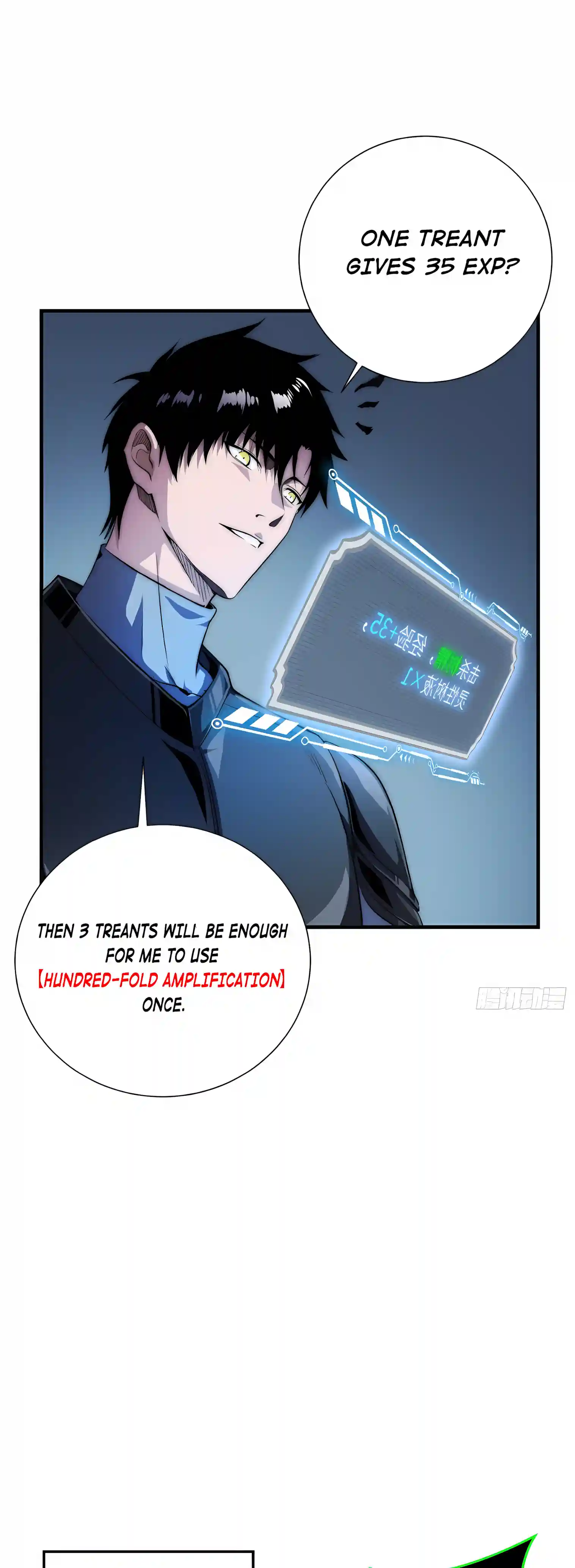 Global Games: I Can Increase Everything a Hundredfold Chapter 2 page 39