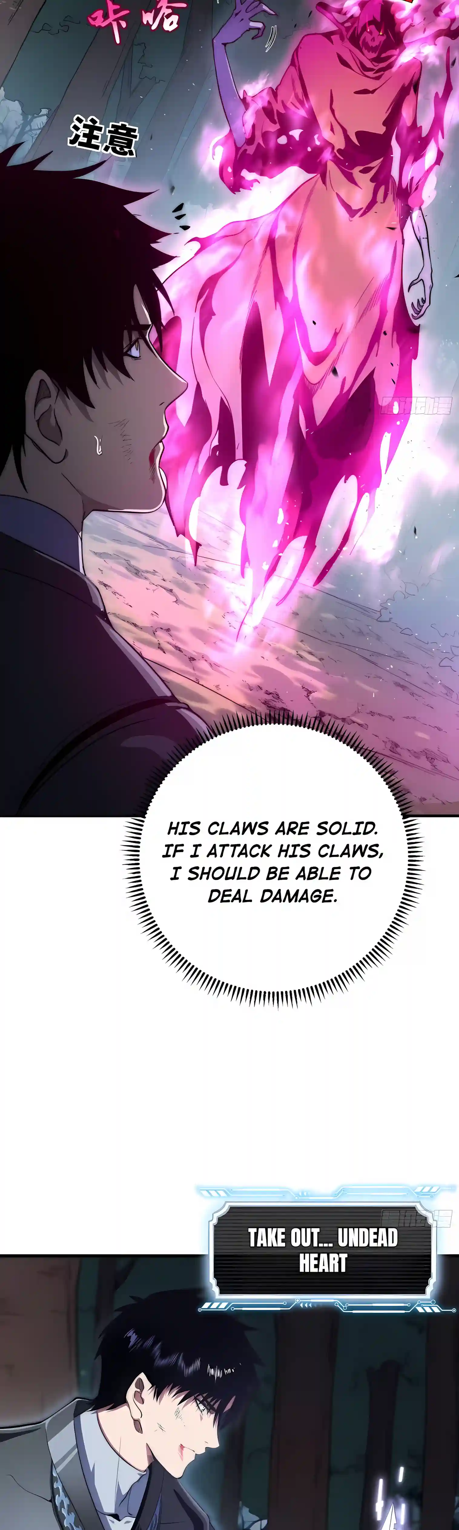 Global Games: I Can Increase Everything a Hundredfold Chapter 3 page 16