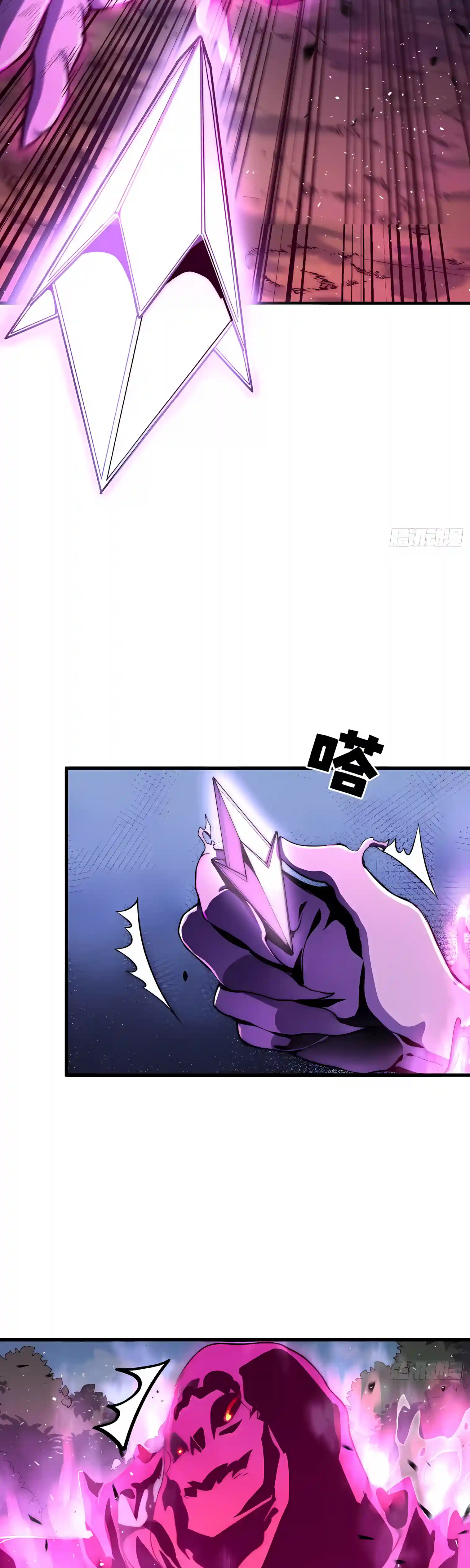 Global Games: I Can Increase Everything a Hundredfold Chapter 3 page 19