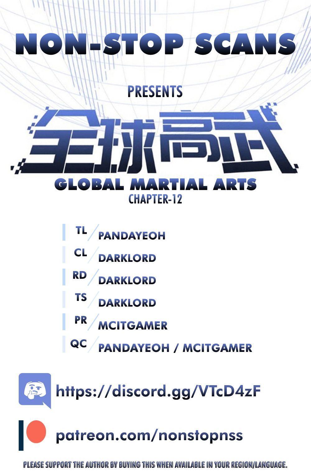 Global Martial Arts Chapter 12 page 1