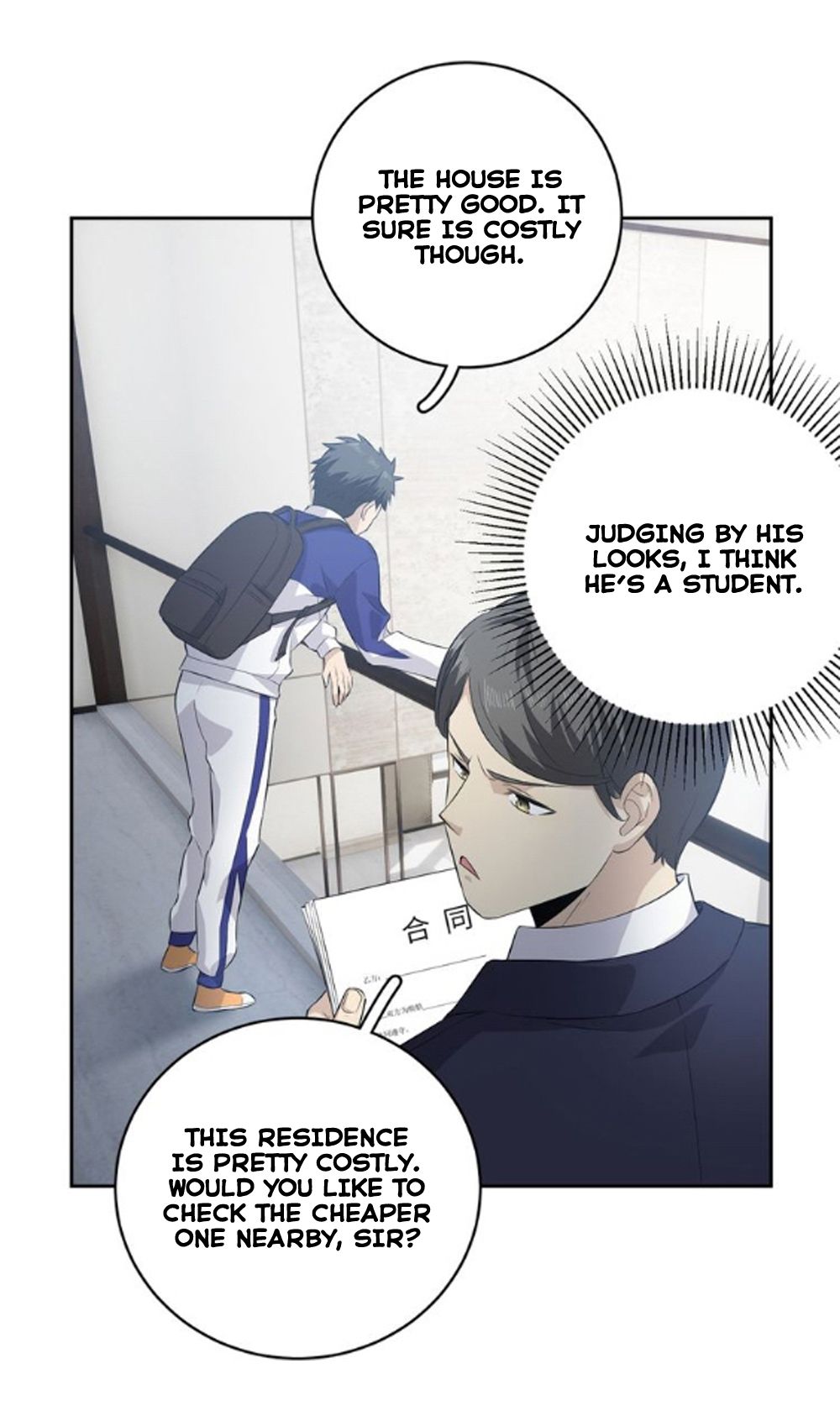 Global Martial Arts Chapter 12 page 4