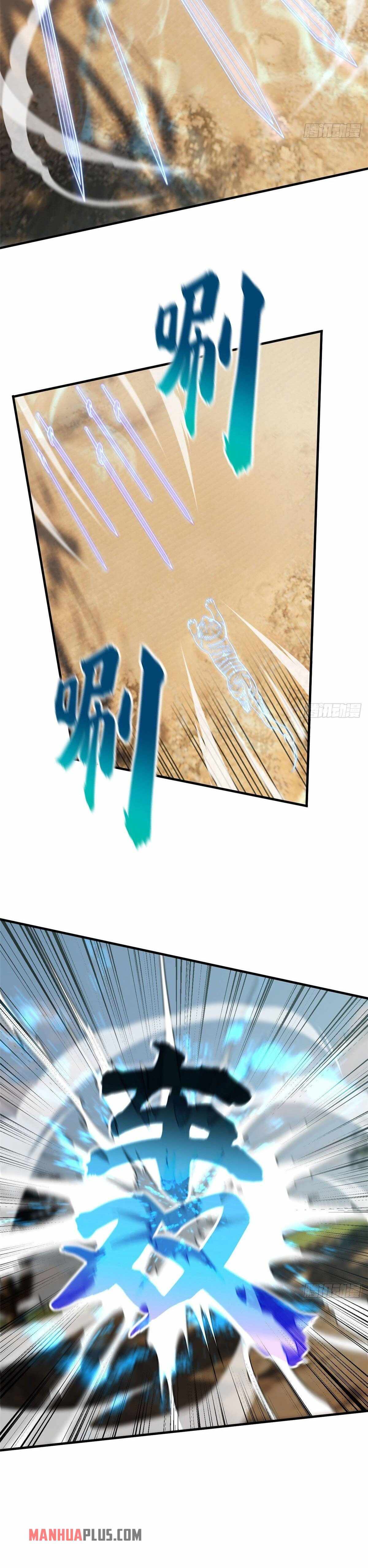 Global Martial Arts Chapter 129 page 13