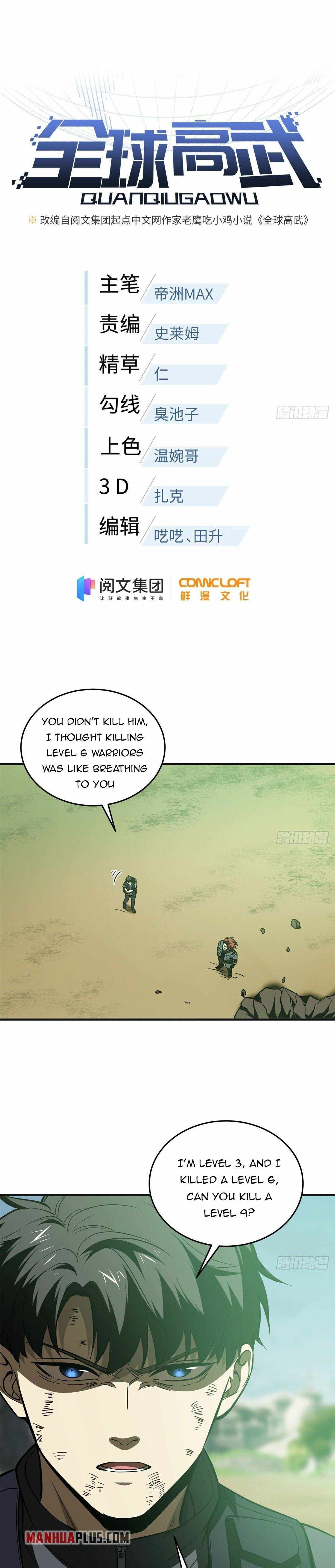 Global Martial Arts Chapter 140 page 2