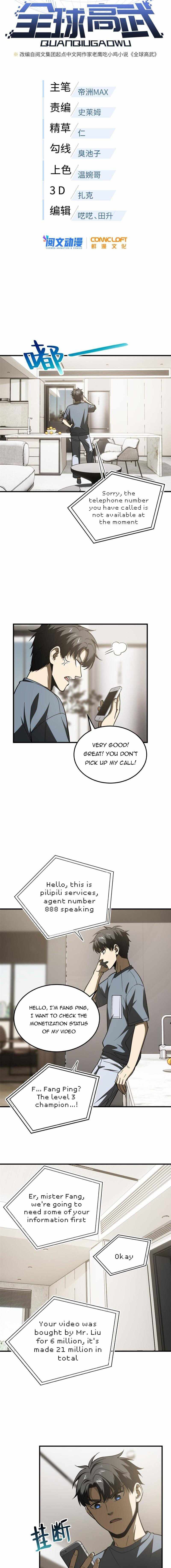 Global Martial Arts Chapter 166 page 3