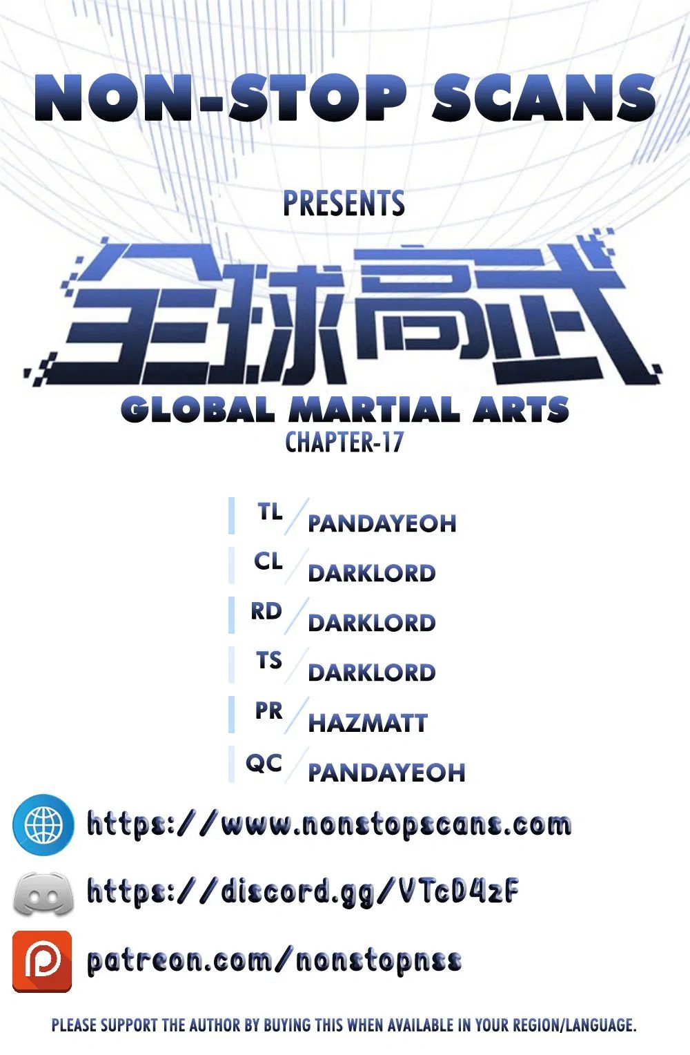 Global Martial Arts Chapter 17 page 1
