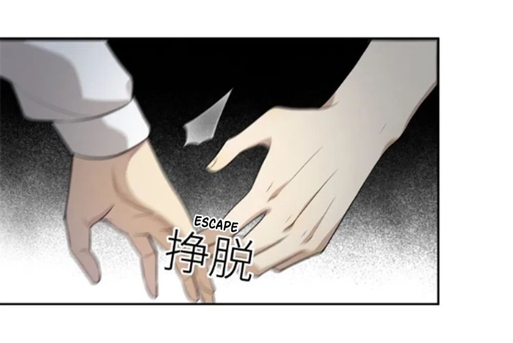 Global Martial Arts Chapter 17 page 12