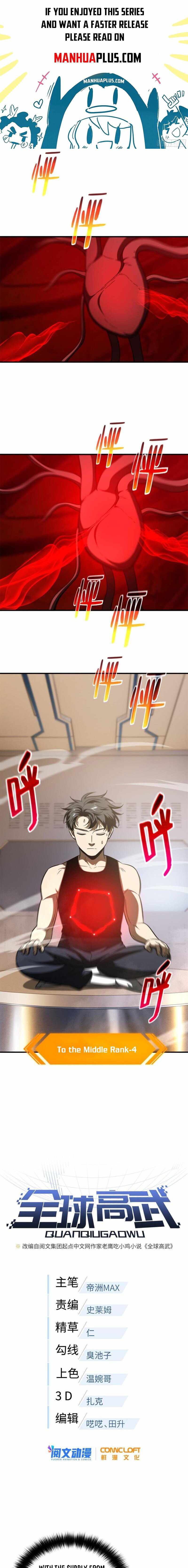Global Martial Arts Chapter 171 page 1