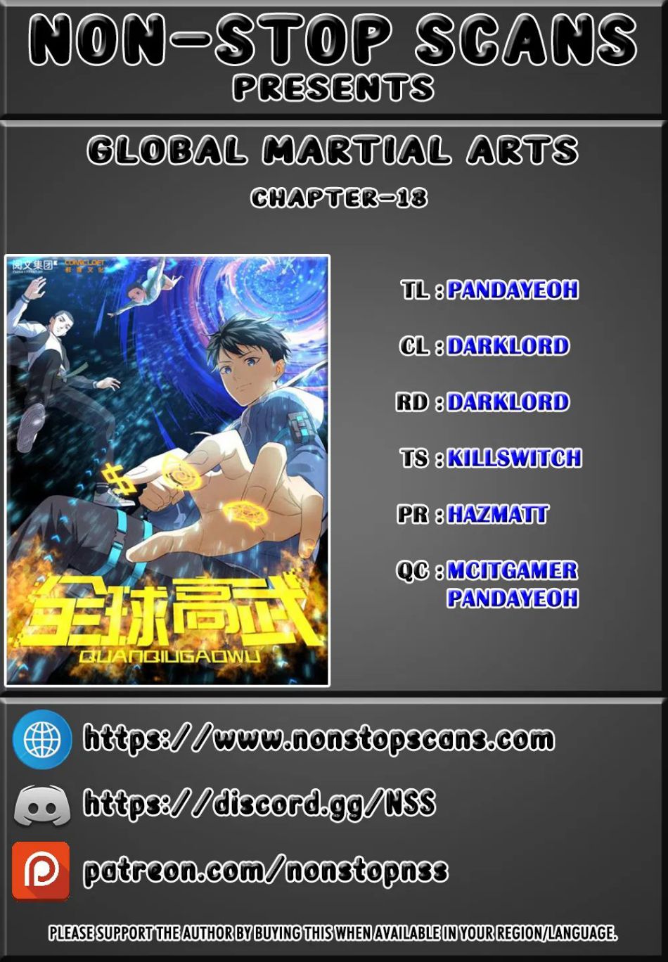 Global Martial Arts Chapter 18 page 1