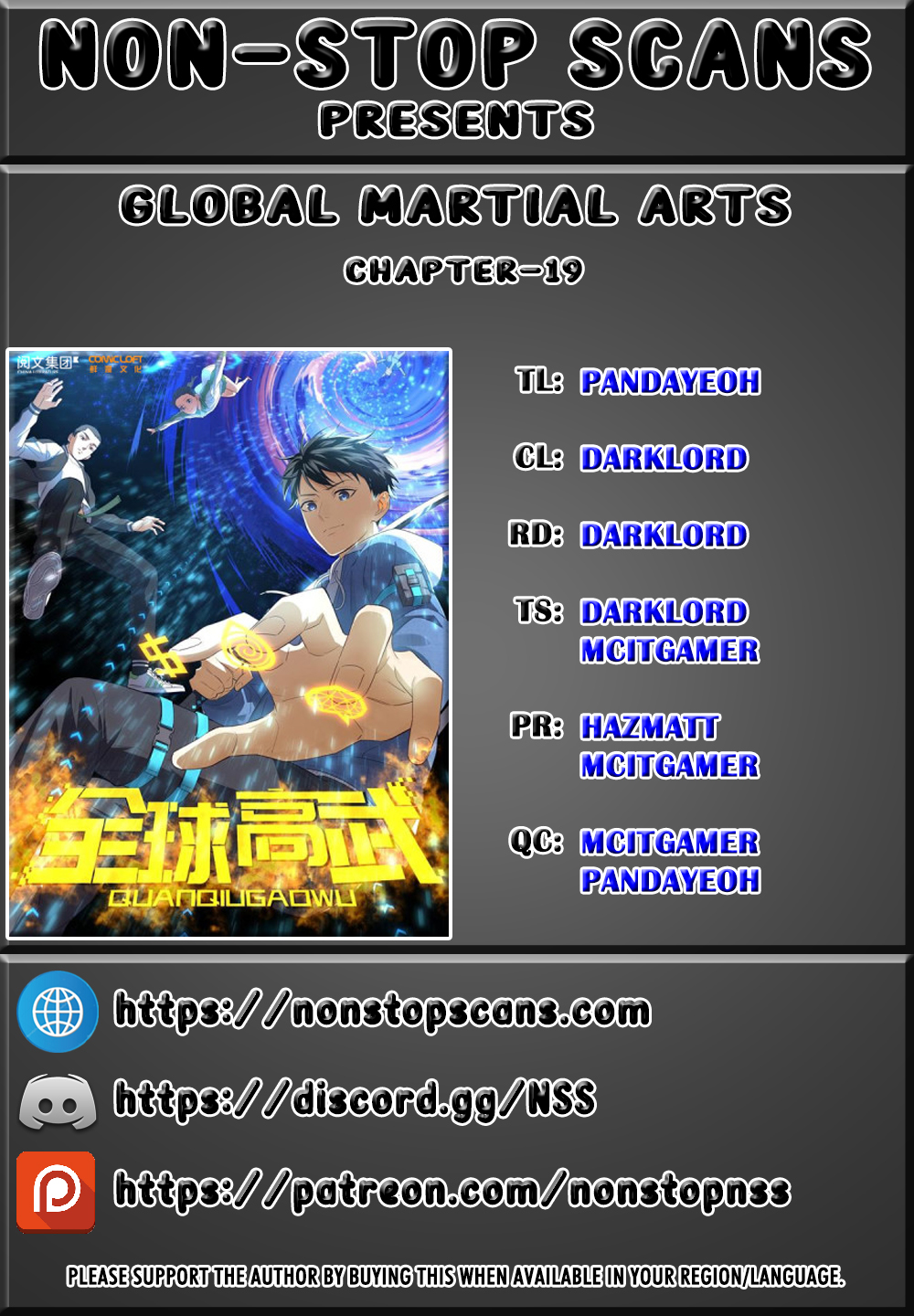 Global Martial Arts Chapter 19 page 1