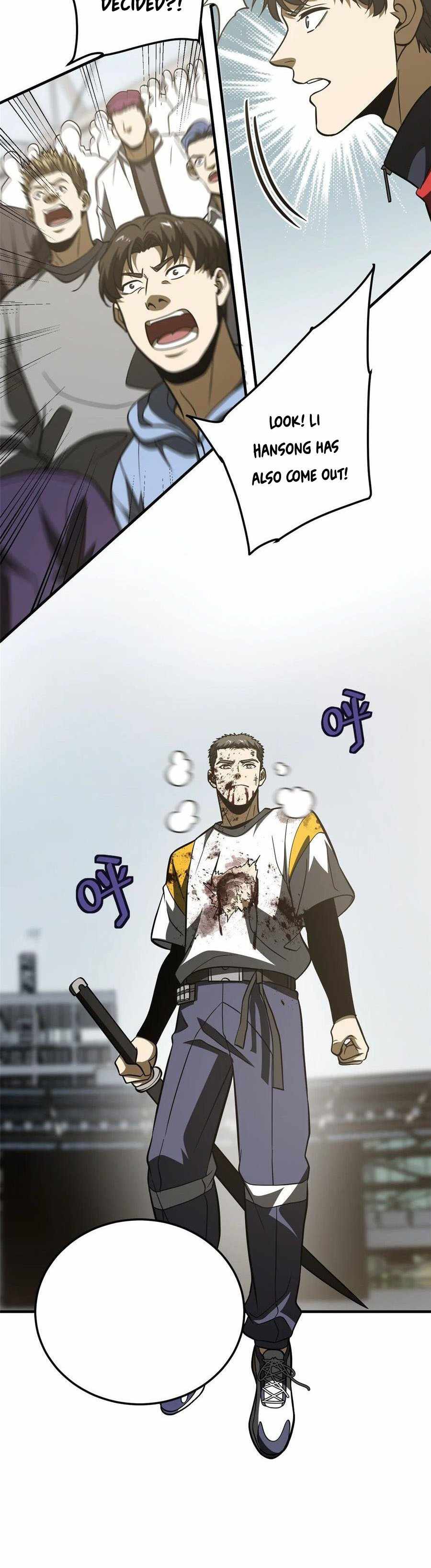 Global Martial Arts Chapter 228 page 3