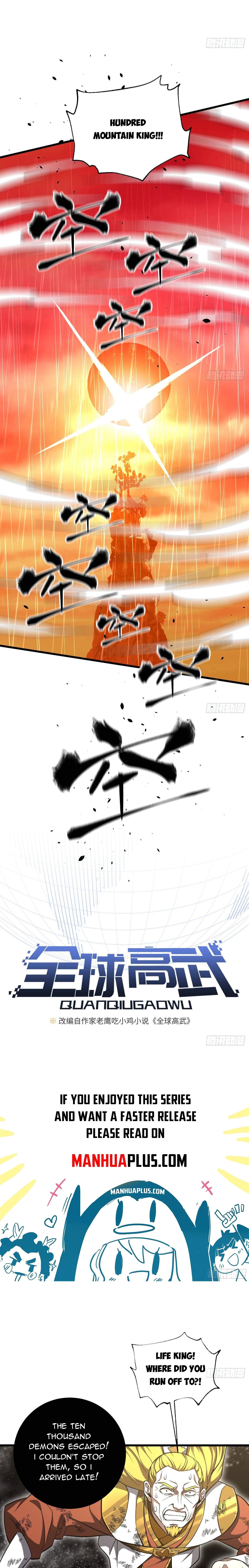 Global Martial Arts Chapter 345 page 3