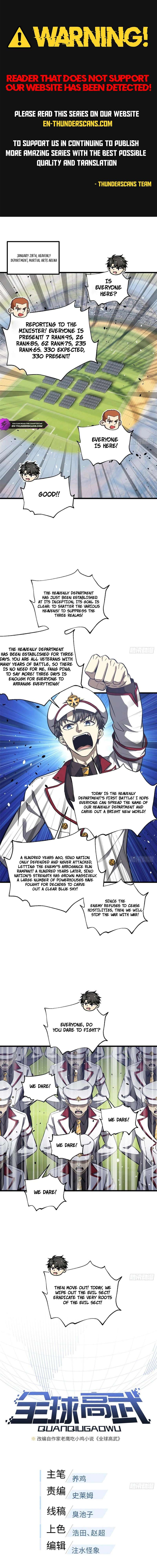 Global Martial Arts Chapter 353 page 1