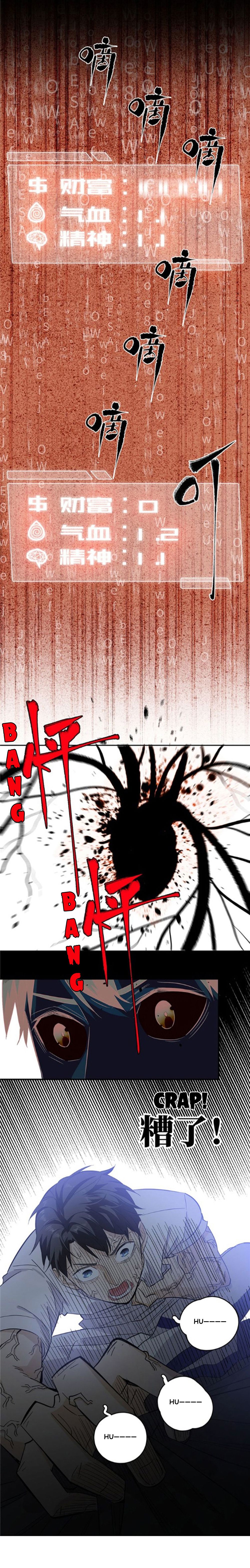 Global Martial Arts Chapter 4 page 32