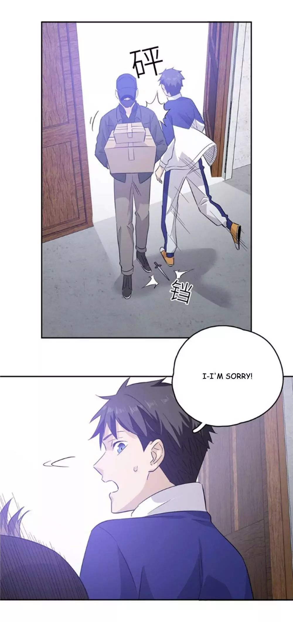 Global Martial Arts Chapter 5 page 7