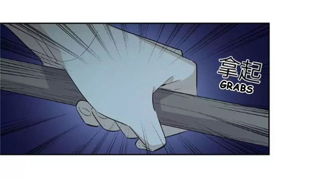 Global Martial Arts Chapter 8 page 9