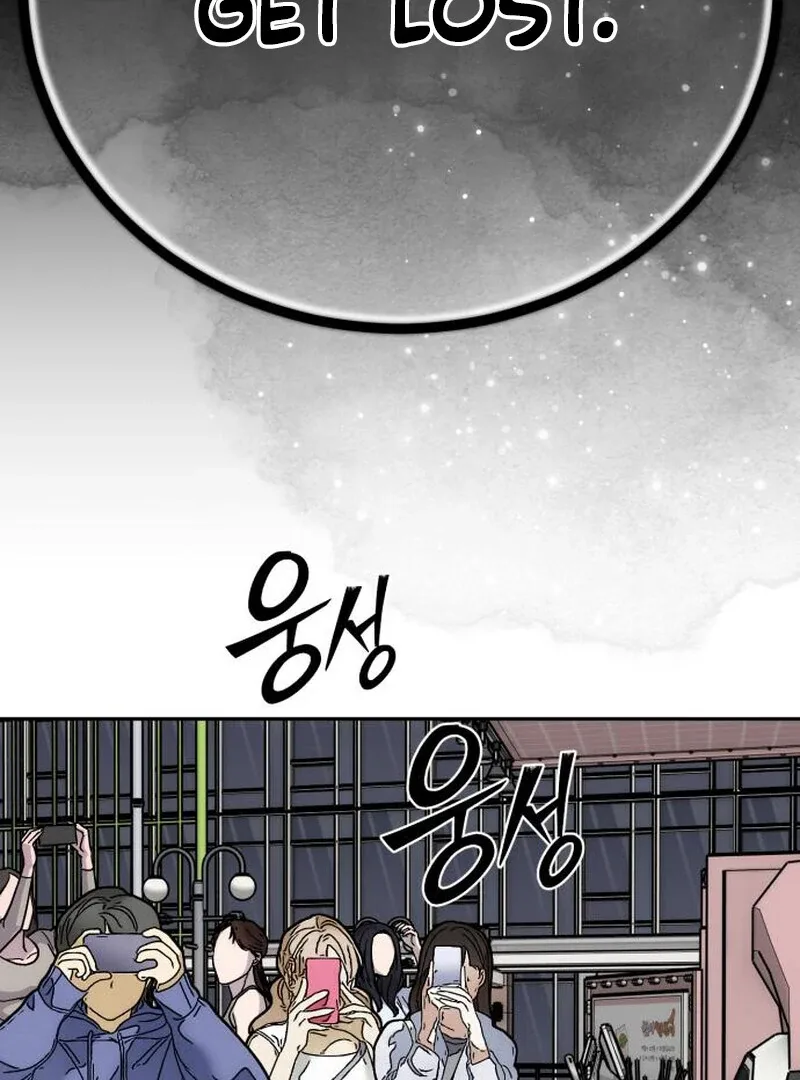 Go Deok-chun's Food Truck Chapter 11 page 61