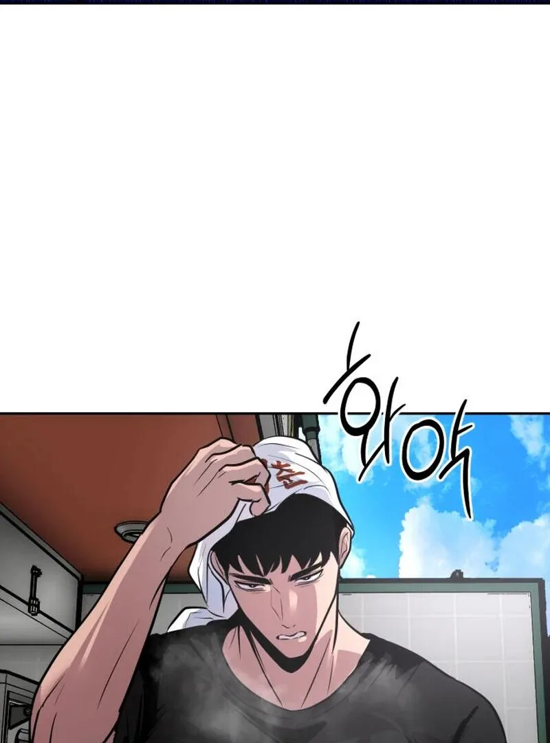 Go Deok-chun's Food Truck Chapter 11 page 72
