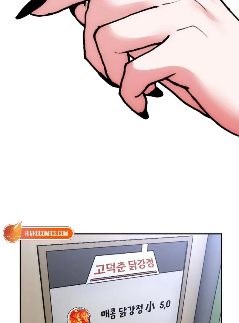 Go Deok-chun's Food Truck Chapter 3 page 103