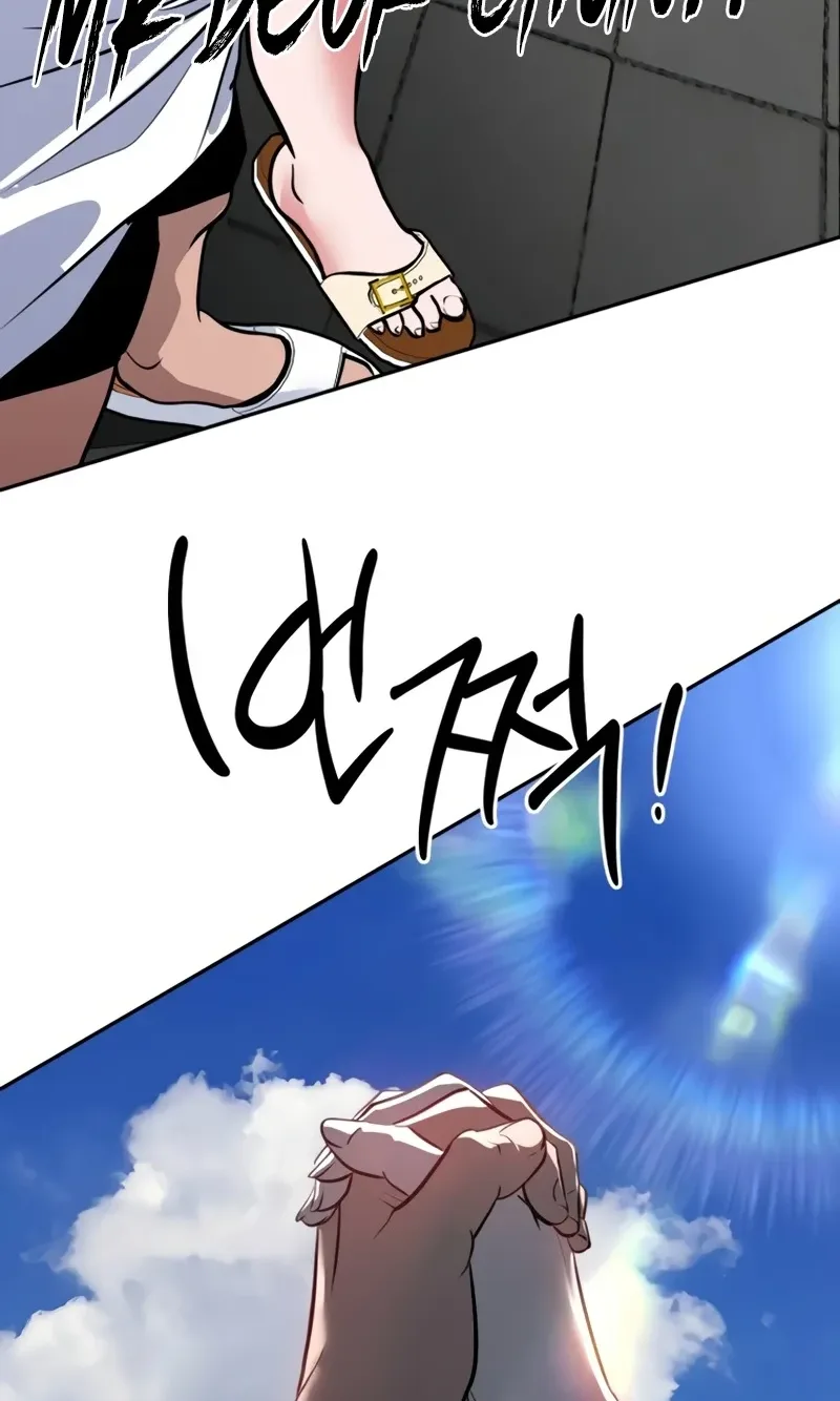 Go Deok-chun's Food Truck Chapter 47 page 83