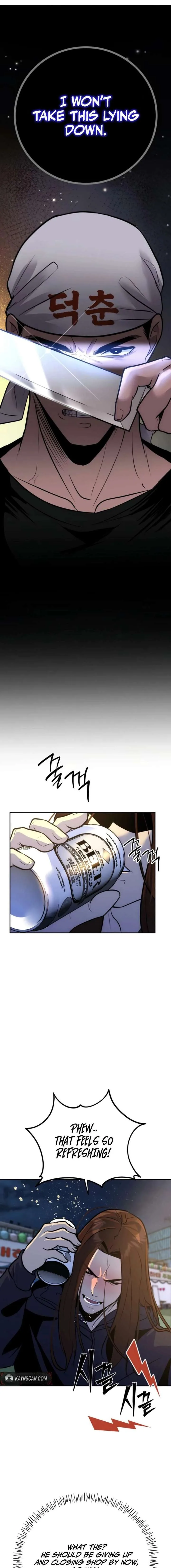 Go Deok-chun’s Food Truck Chapter 12 page 6