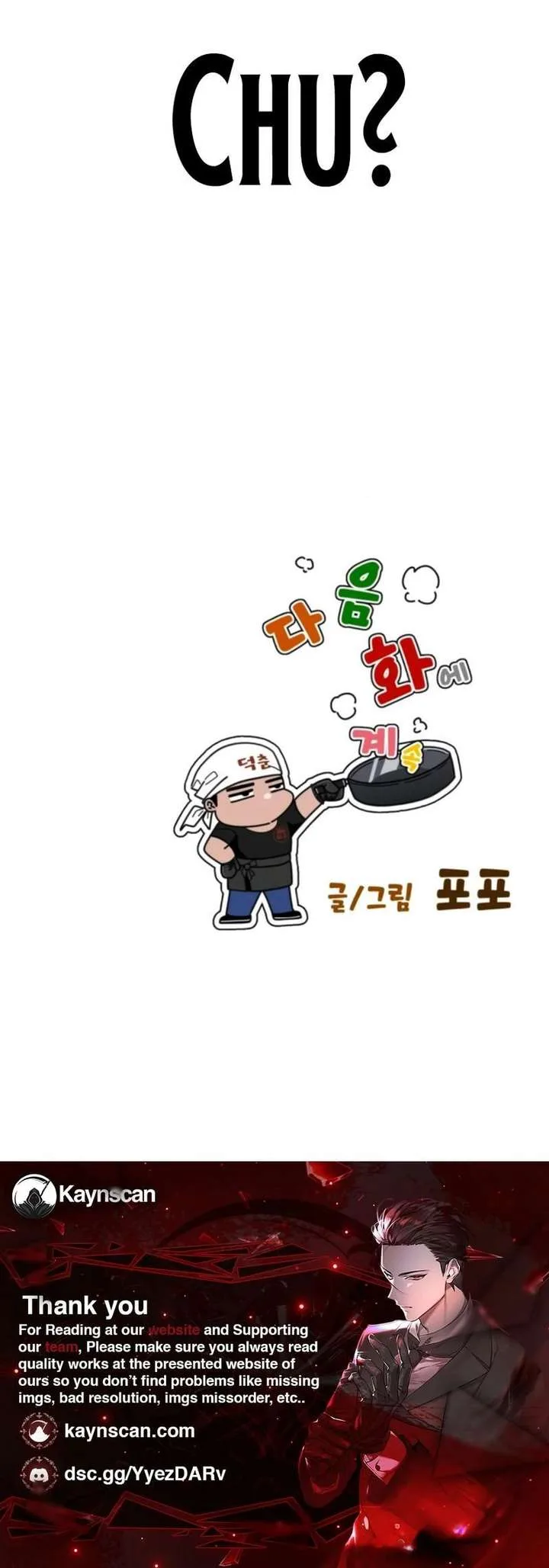 Go Deok-chun’s Food Truck Chapter 12 page 26