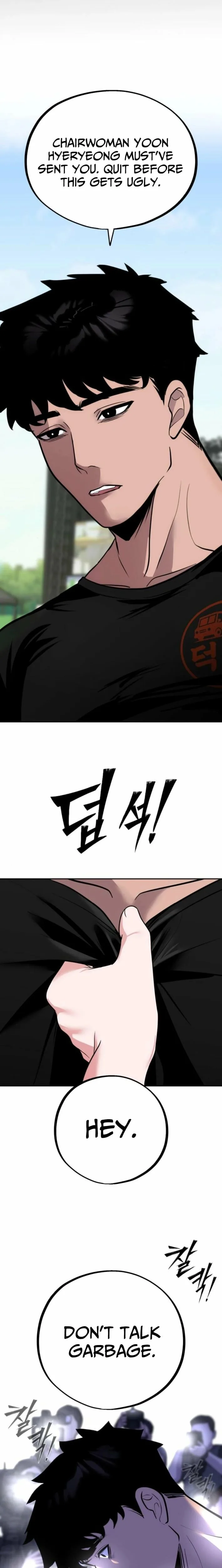 Go Deok-chun’s Food Truck Chapter 16 page 9
