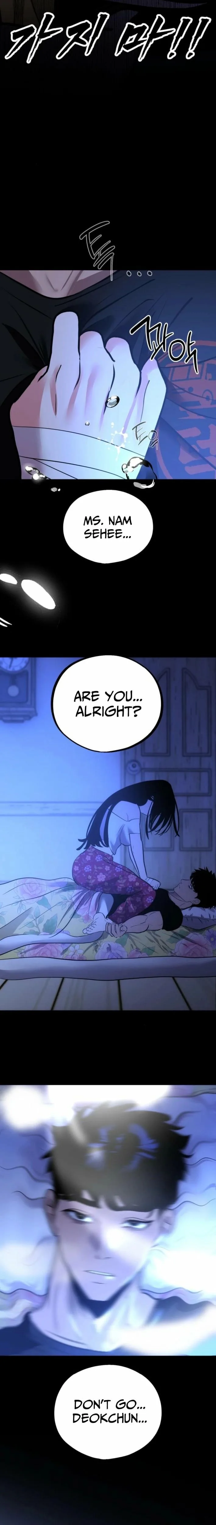 Go Deok-chun’s Food Truck Chapter 16 page 31