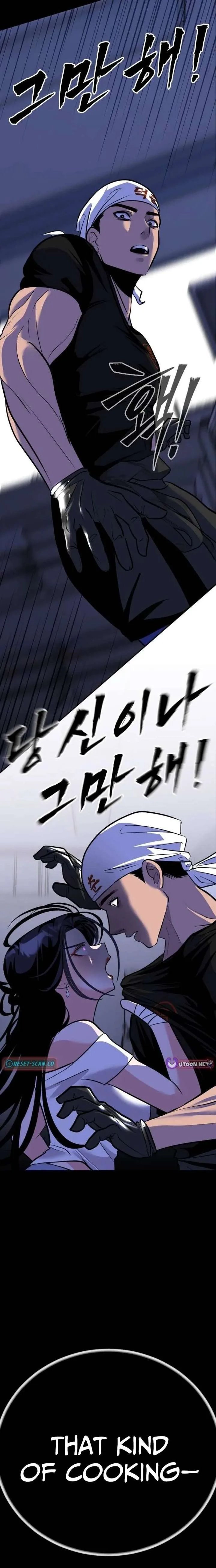 Go Deok-chun’s Food Truck Chapter 17 page 30