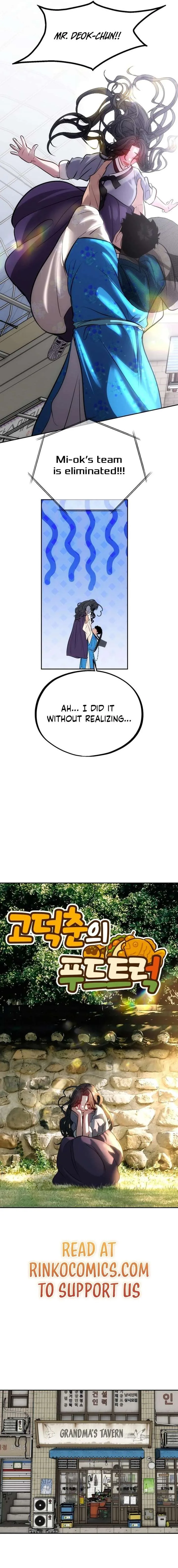 Go Deok-chun’s Food Truck Chapter 23 page 9