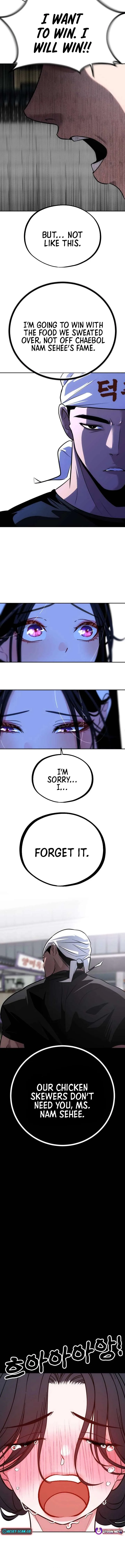Go Deok-chun’s Food Truck Chapter 26 page 2