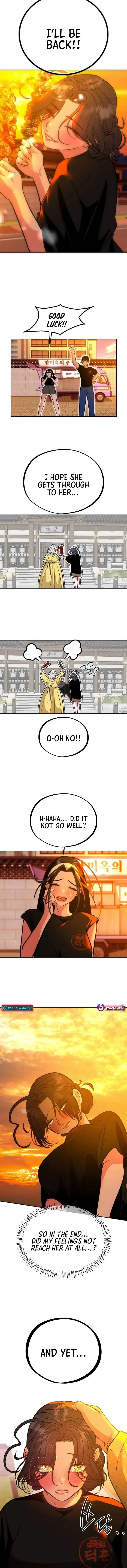Go Deok-chun’s Food Truck Chapter 26 page 12