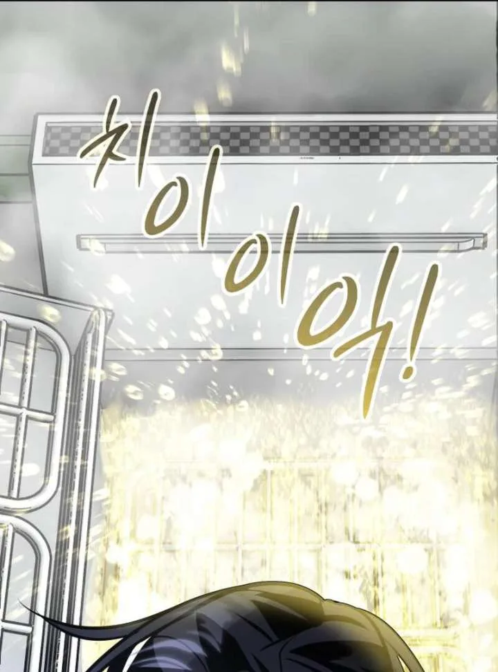 Go Deok-chun’s Food Truck Chapter 3 page 36