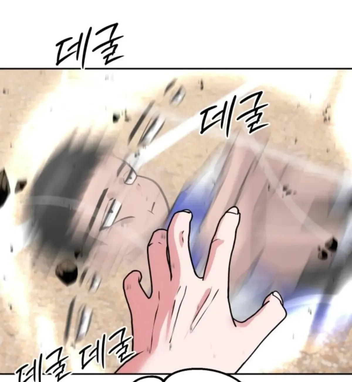 Go Deok-chun’s Food Truck Chapter 35 page 73